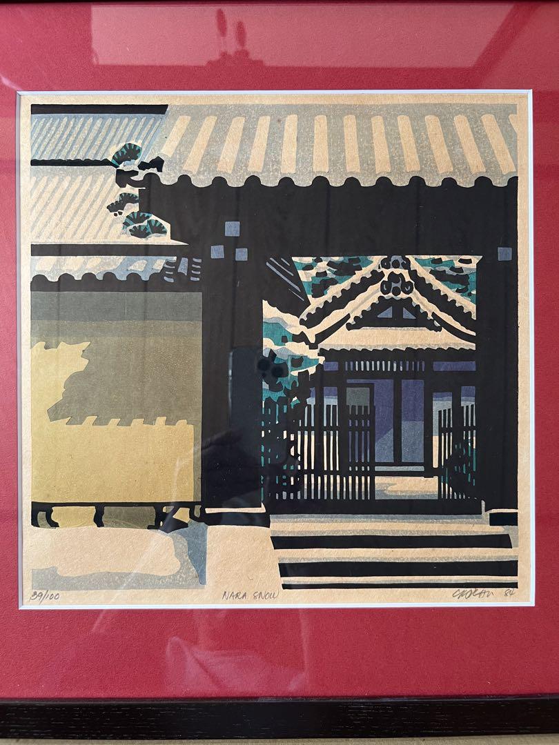 Clifton Karfu "NARA SNOW"