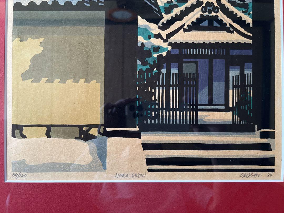Clifton Karfu "NARA SNOW"