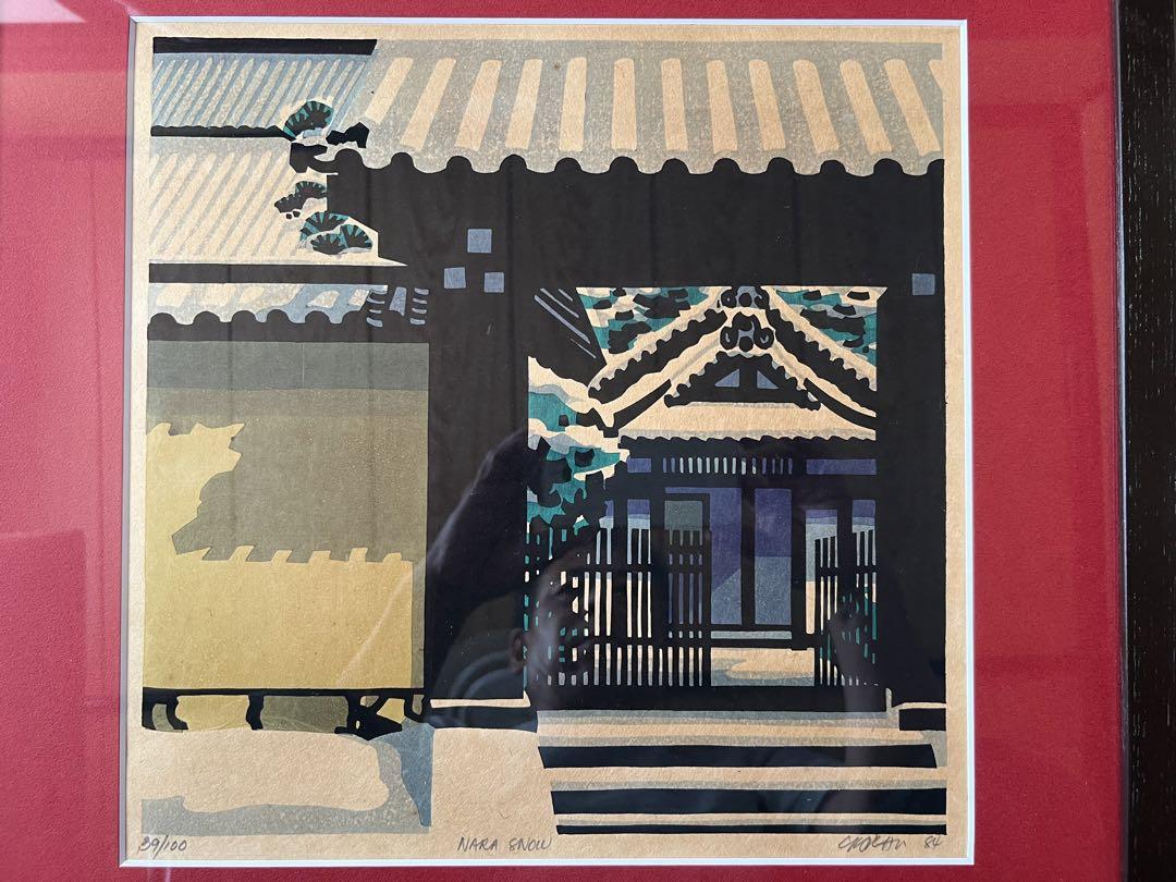 Clifton Karfu "NARA SNOW"