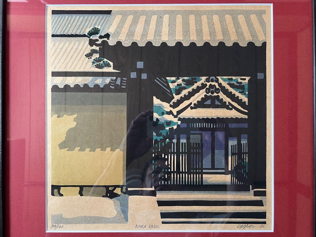 Clifton Karfu "NARA SNOW"