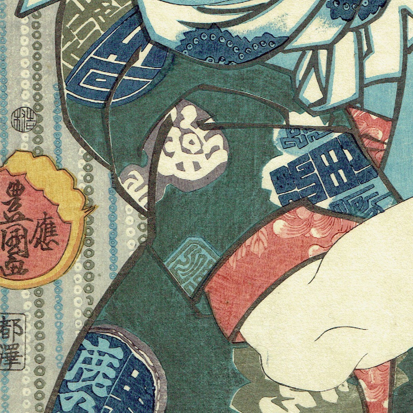 Toyokuni Ⅲ "Date: Kanoko Kanbee"