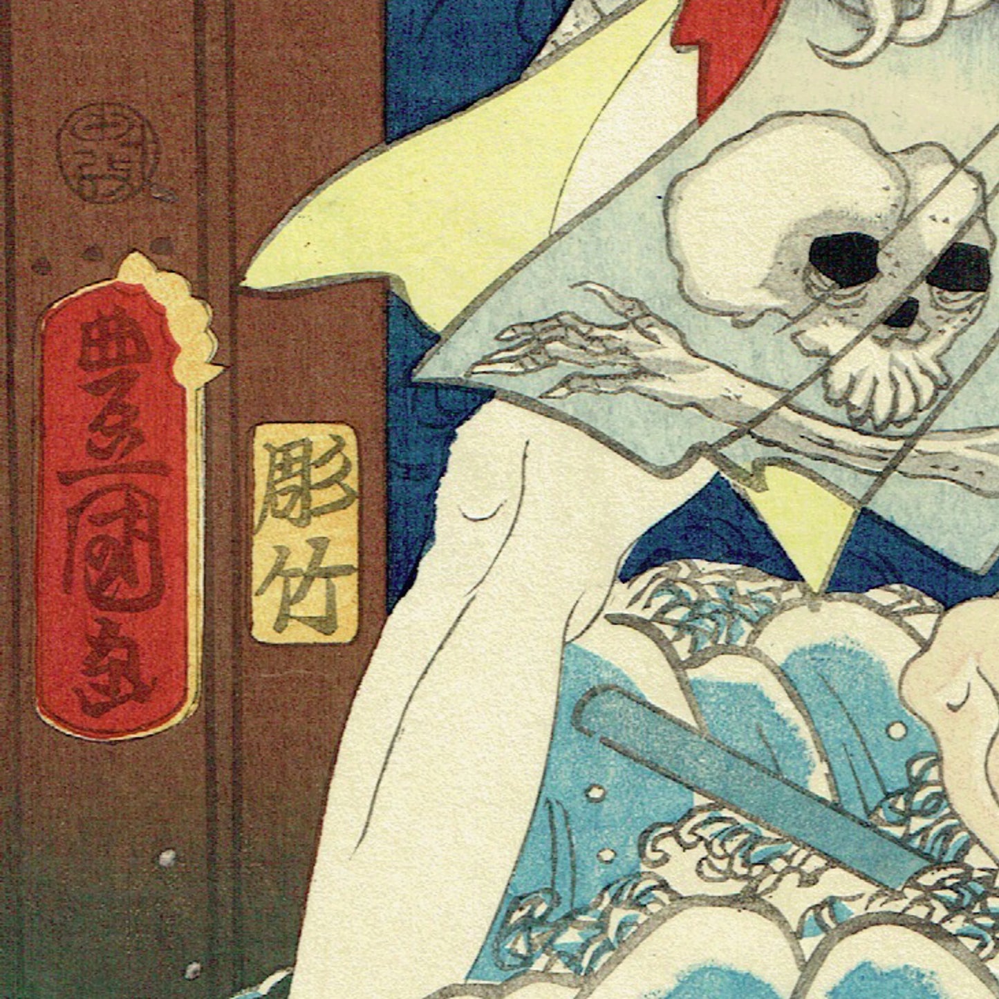 ToyokuniⅢ "Toyokuni Manga Illustration, Ookaminoakujiro"