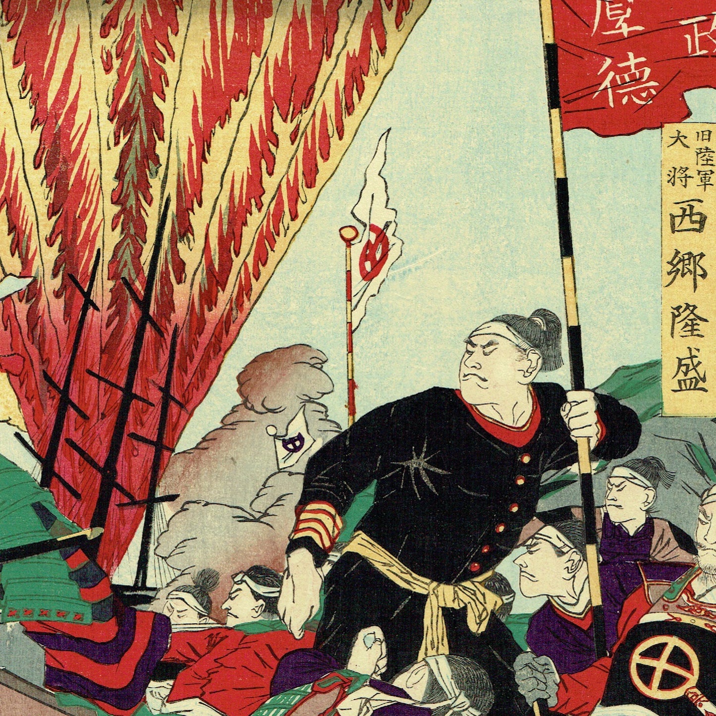 Hayakawa Syozan "Kagoshima people's defeat of a rebel"