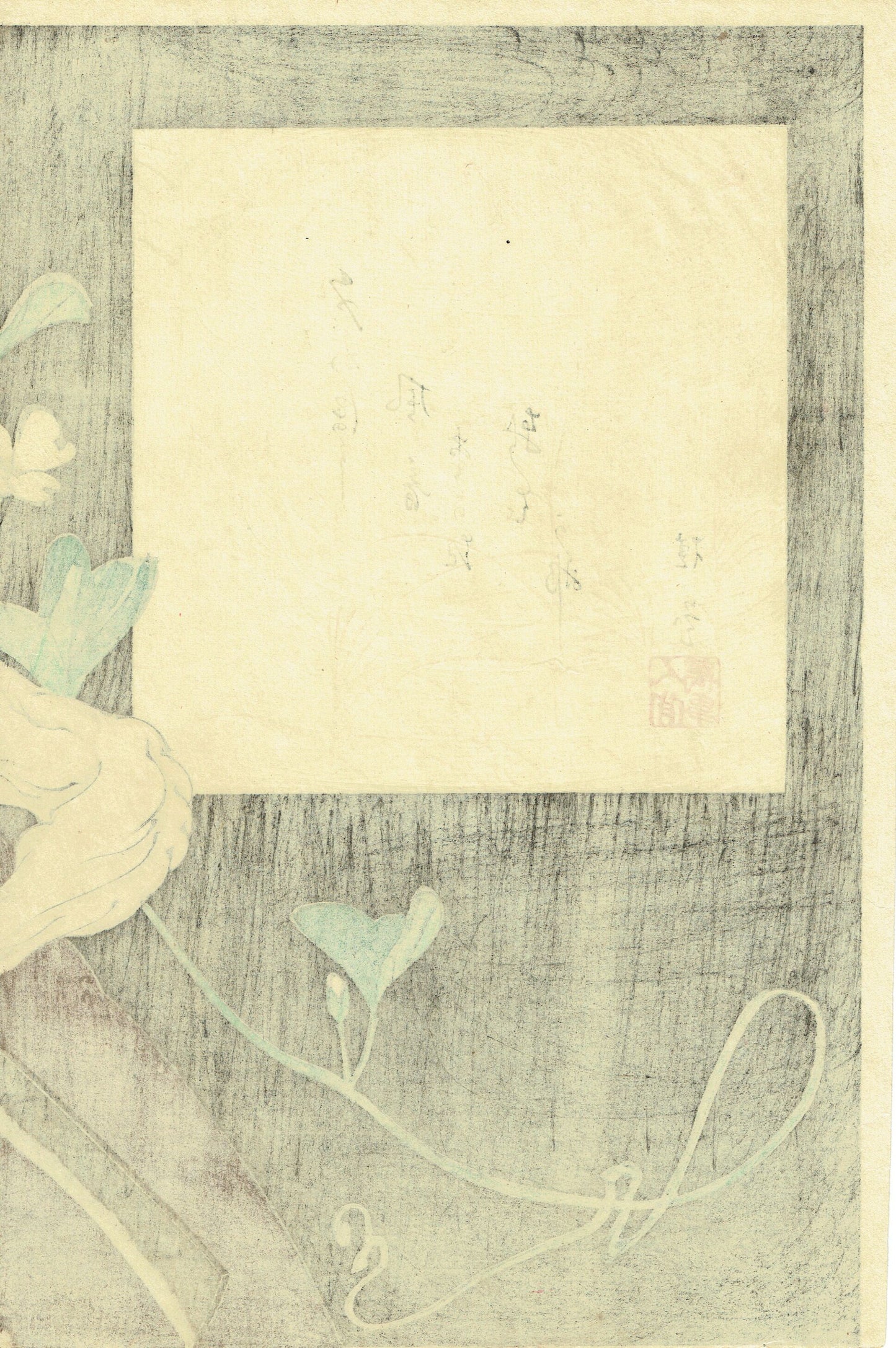 Tsukioka Yoshitohshi "Onoe Kikugoro V Old woman of one family"
