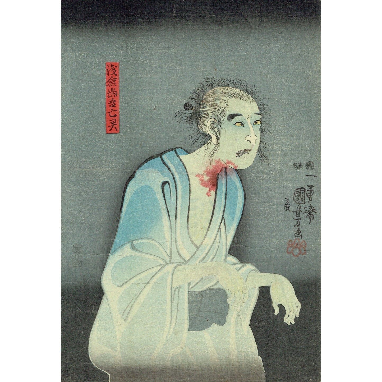 Utagawa Kuniyoshi "L Asakura Dango Reverie / R Ogoshi Daiko Masachi"