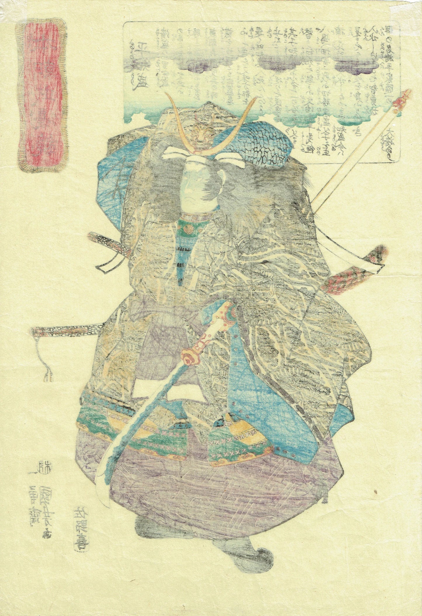 Utagawa Kuniyoshi "Honcho Buyu Kagami, Taira no Tomomori"
