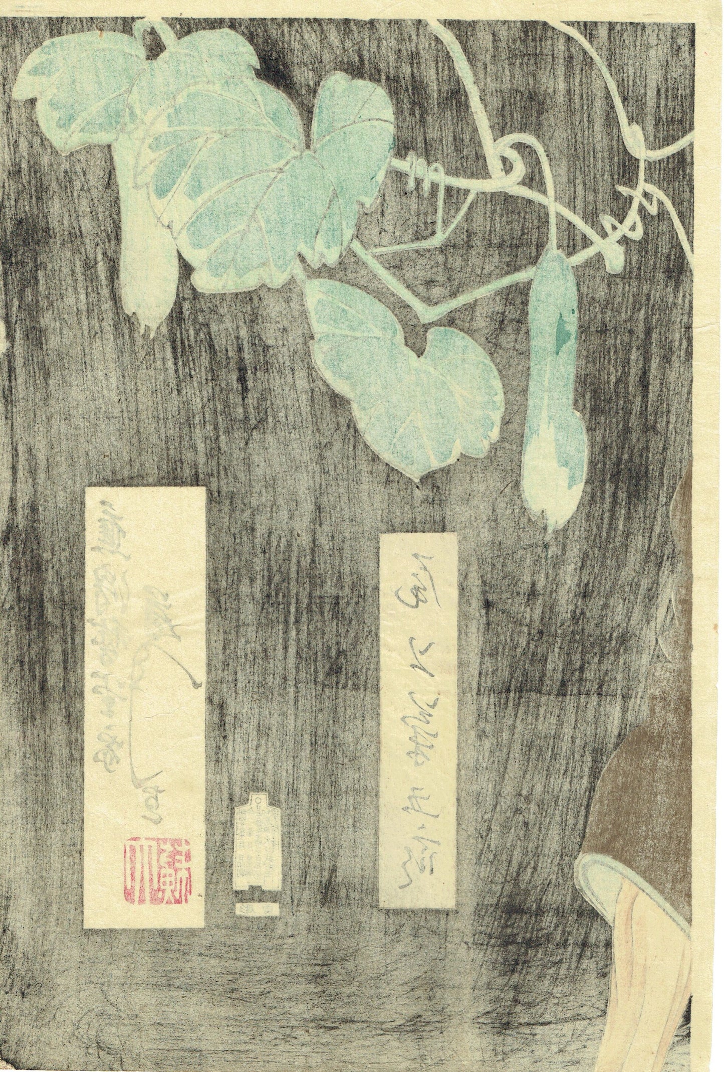 Tsukioka Yoshitohshi "Onoe Kikugoro V Old woman of one family"