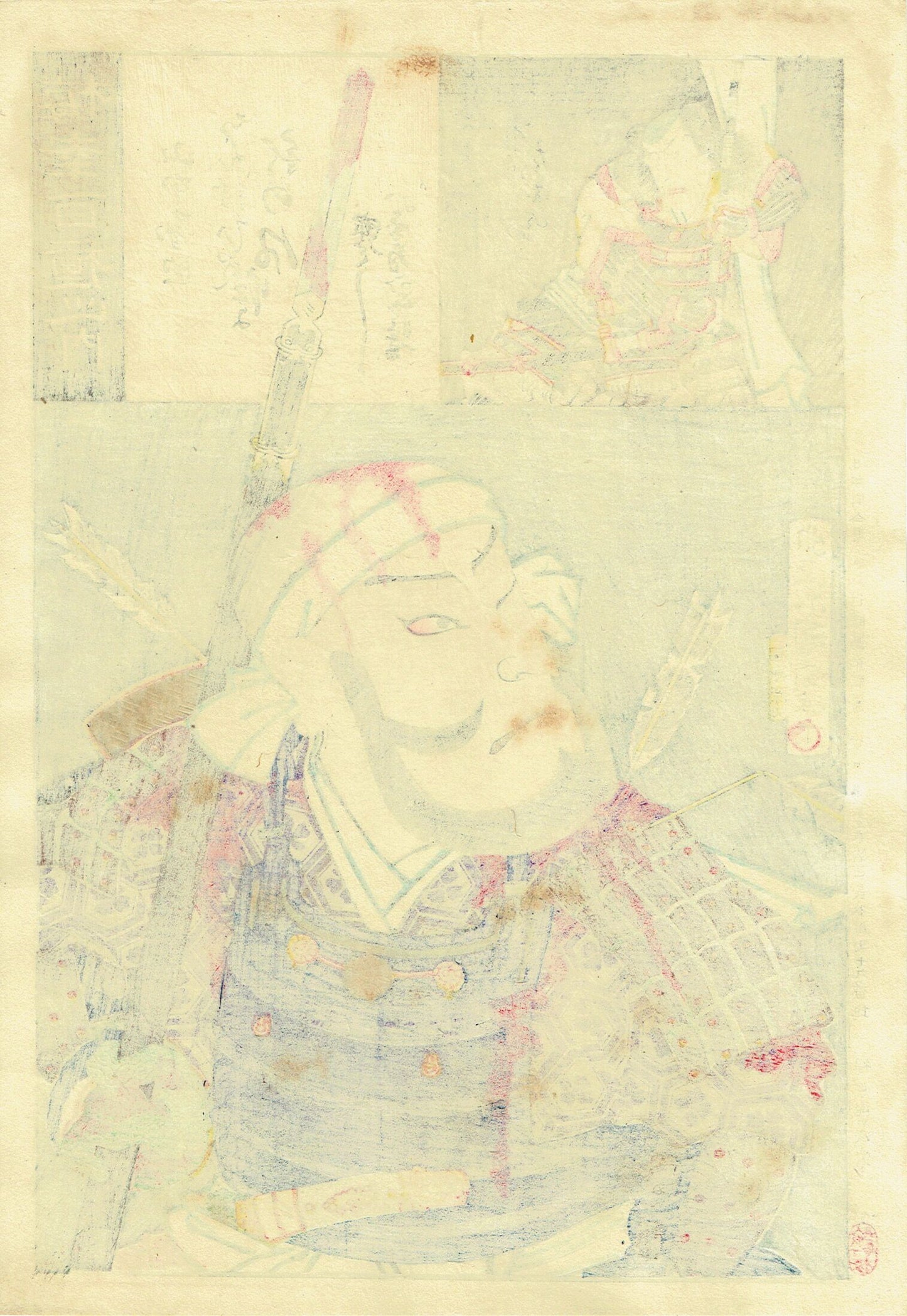 Tyohara Kunichika "Umeyuki Hyakunouchi Kansuke Yamamoto"