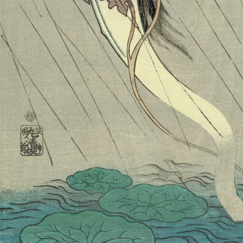 ToyokuniⅢ "Ghosts of Ancient and Unprecedented Ingenuity Umeko Onoe"