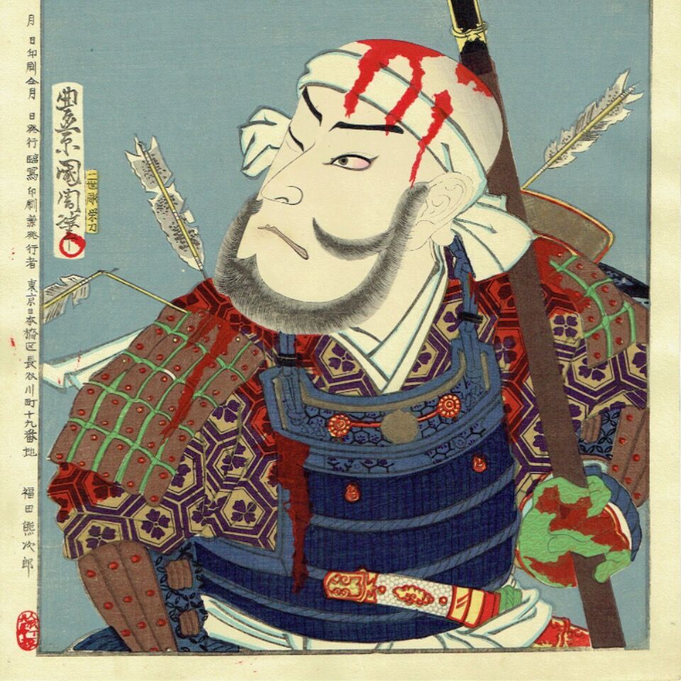 Tyohara Kunichika "Umeyuki Hyakunouchi Kansuke Yamamoto"