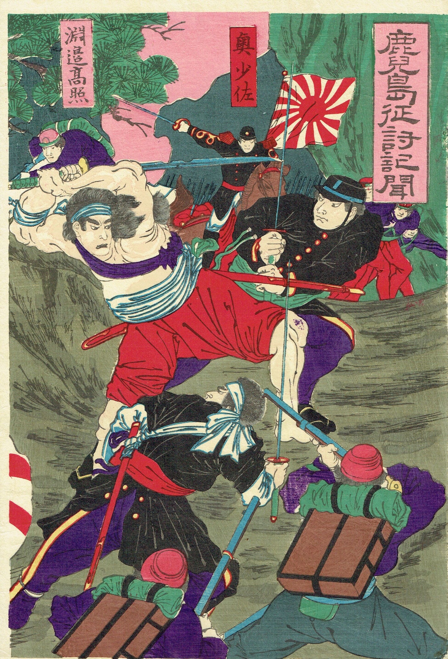 Yoshu Chikanobu "Kagoshima Mideast Records"