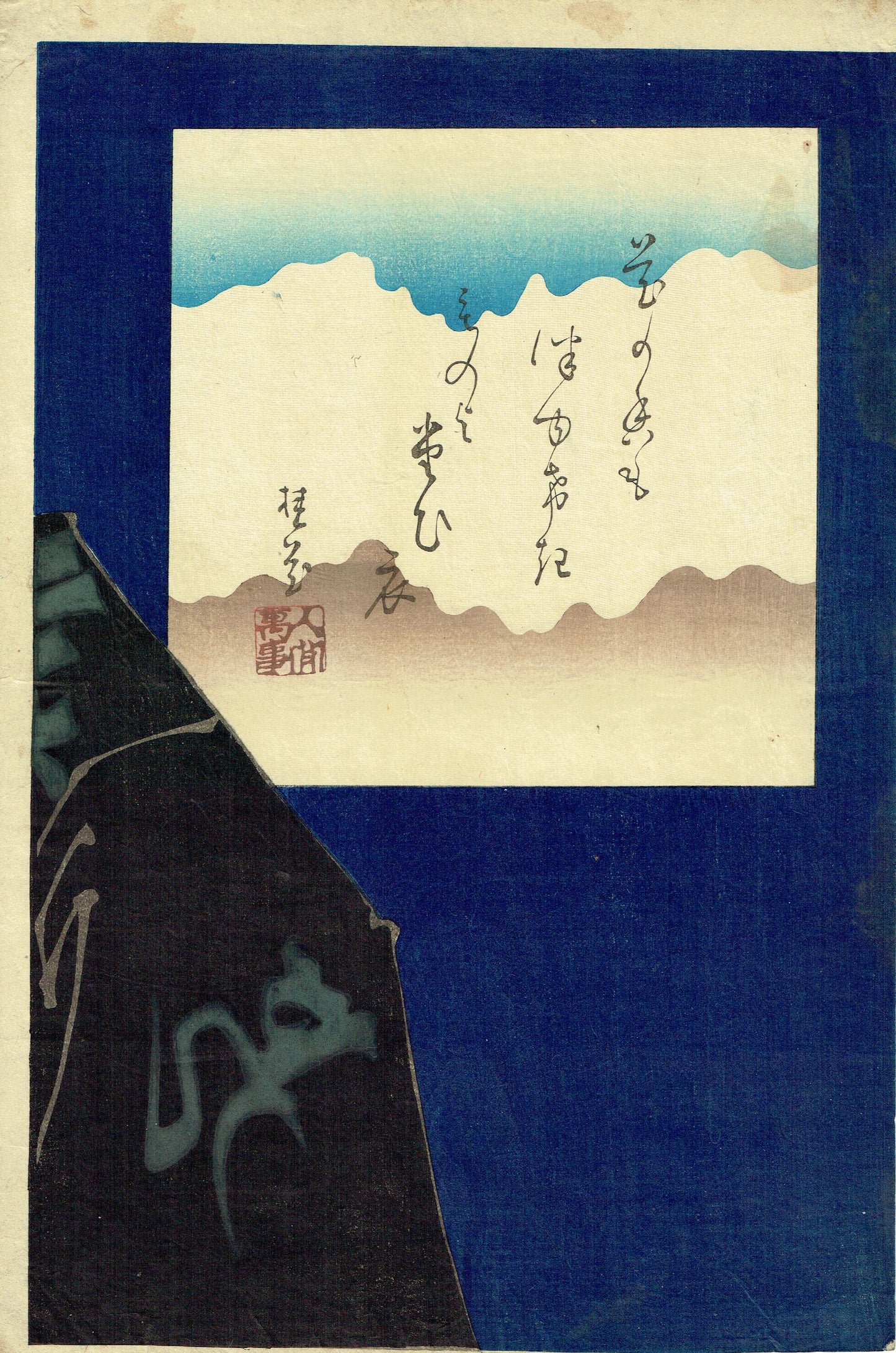 Tsukioka Yoshitohshi "Kanjincho Musashibo Benkei Ichikawa Danjuro IX"