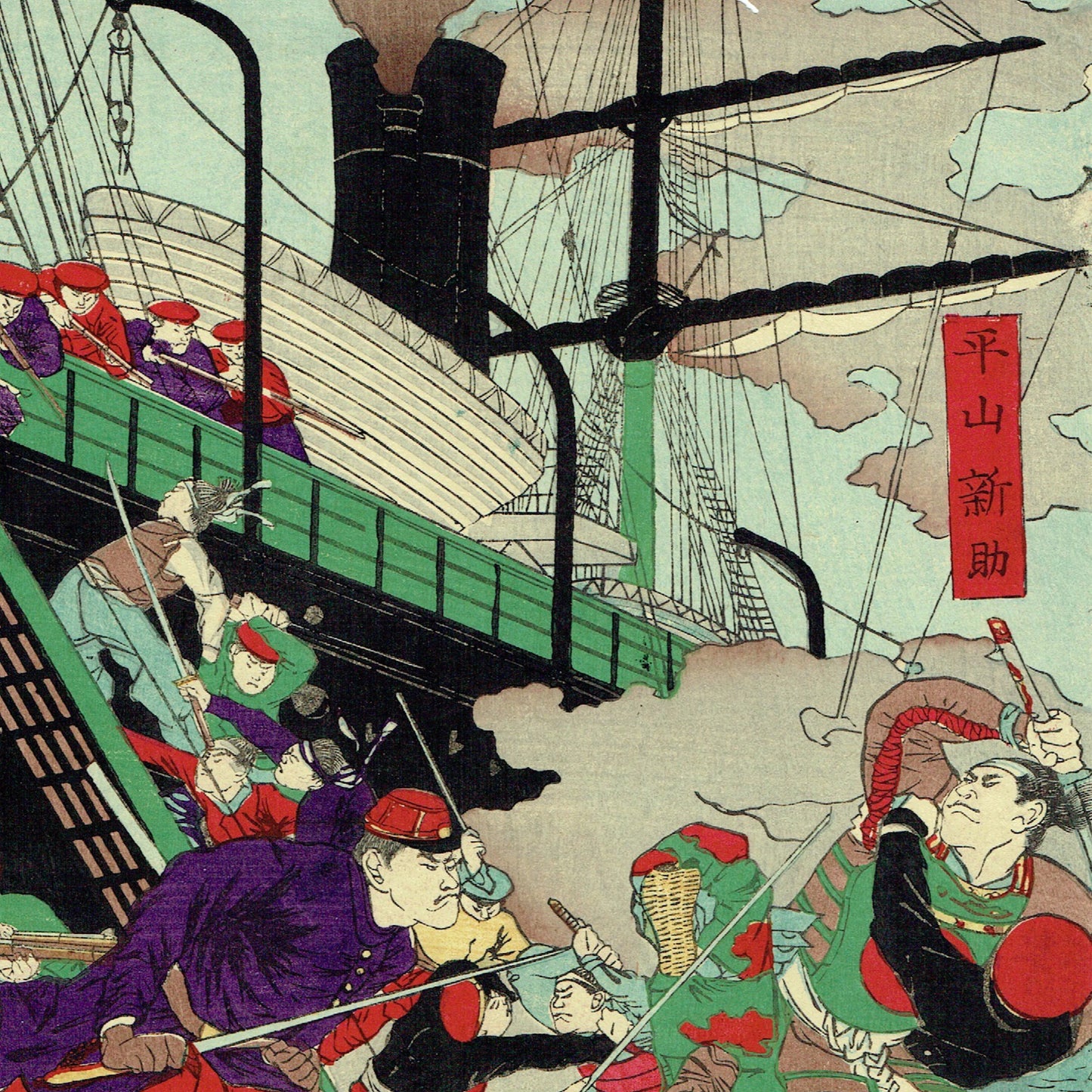 Hayakawa Syozan "Kagoshima people's defeat of a rebel"
