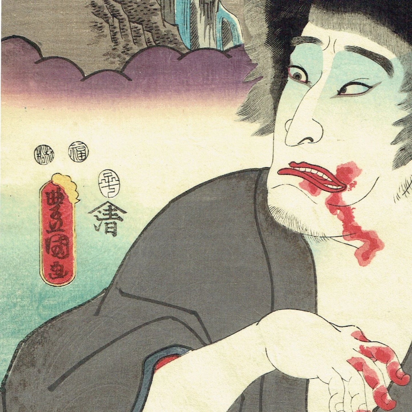 ToyokuniⅢ "Tokaido Yokkaichi Ishiyakushi-Ma Shimizutani Seigen"