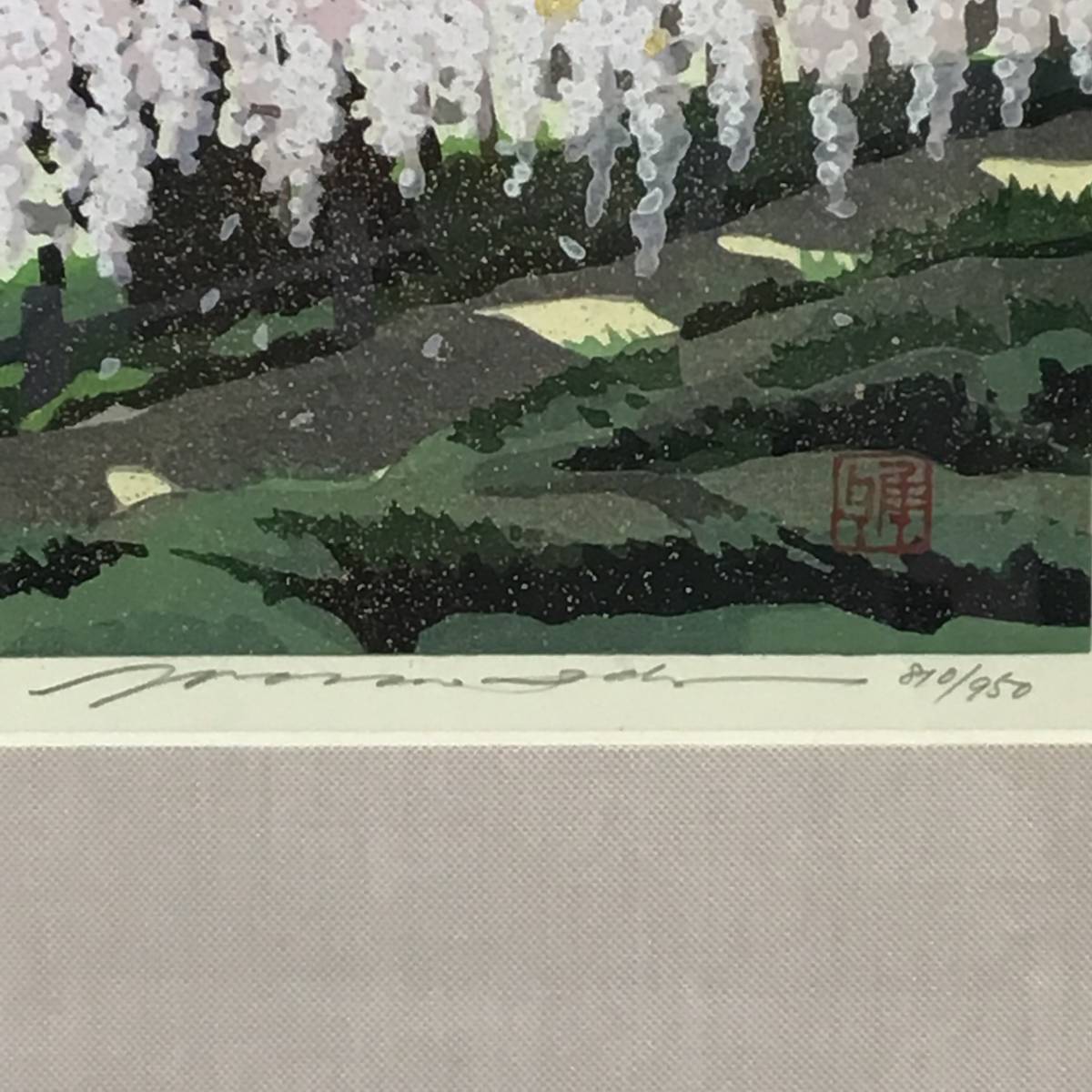 IDO MASAO "Waterfall cherry blossoms"