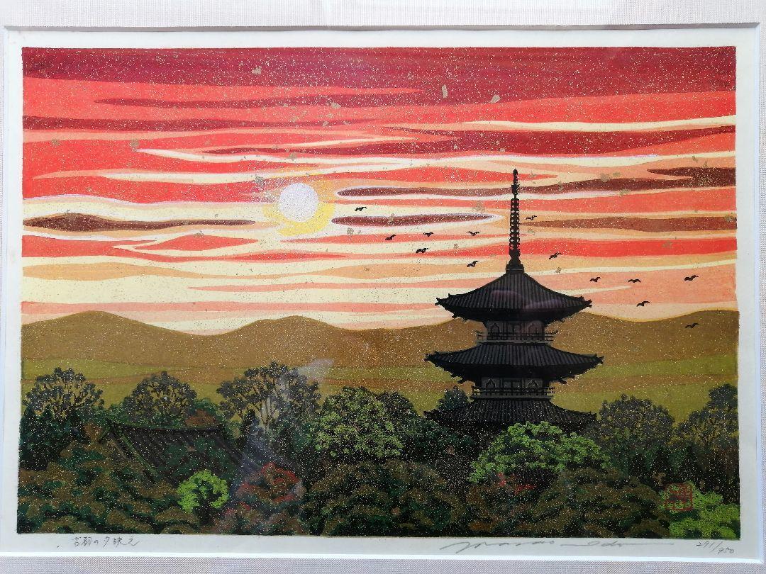 IDO MASAO "Four Seasons in Japan" 4SET
