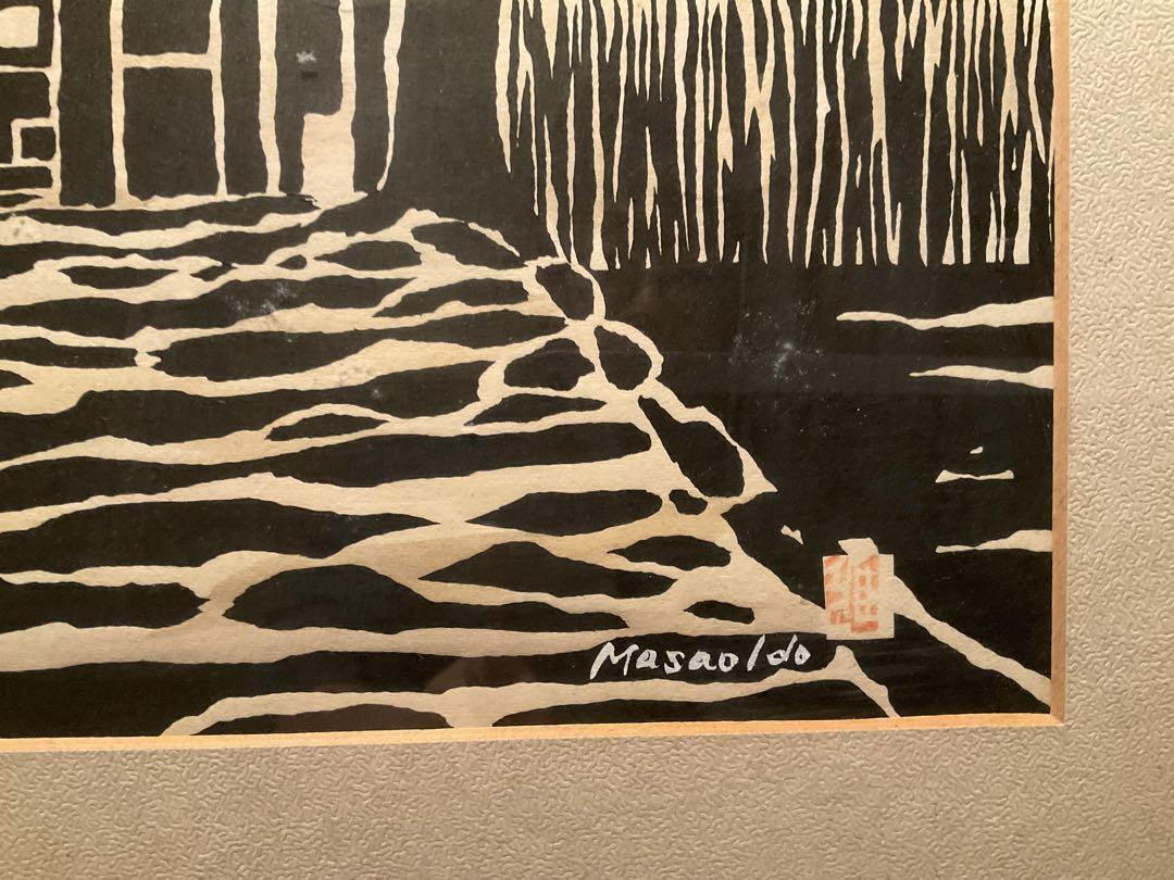 IDO MASAO "Jikishian"