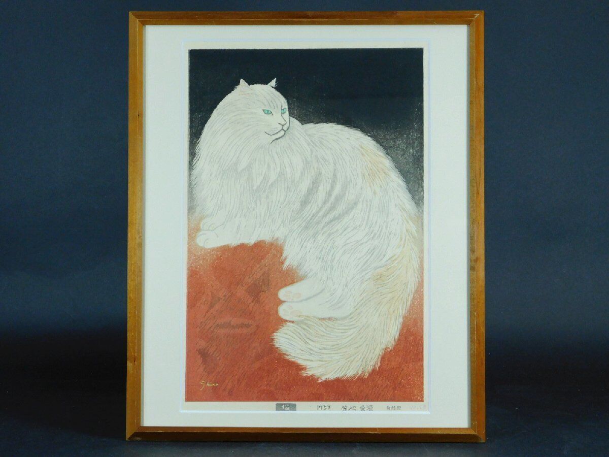 KASAMATSU SHIRO "CAT"