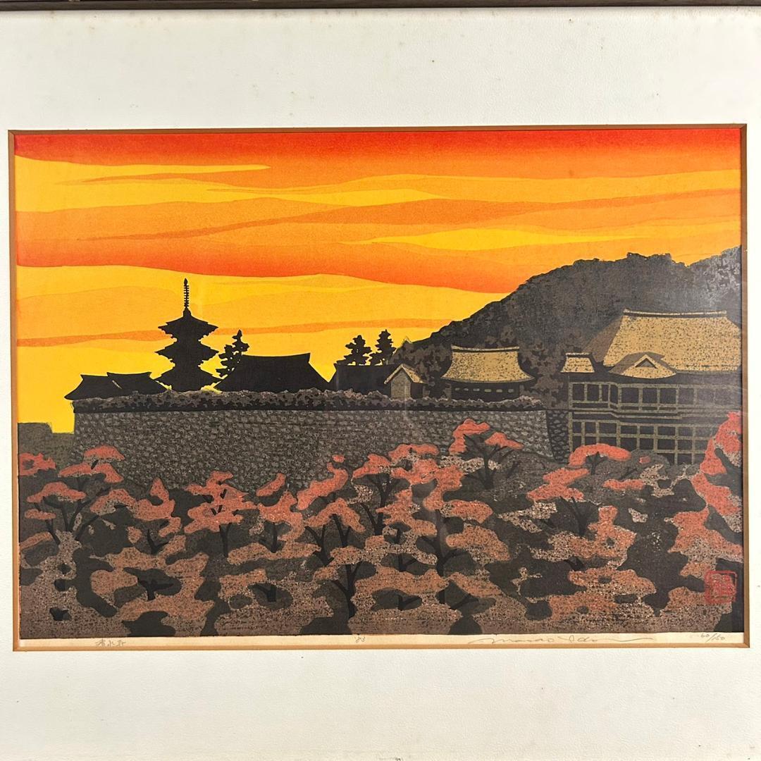 IDO MASAO "Kiyomizu Temple"