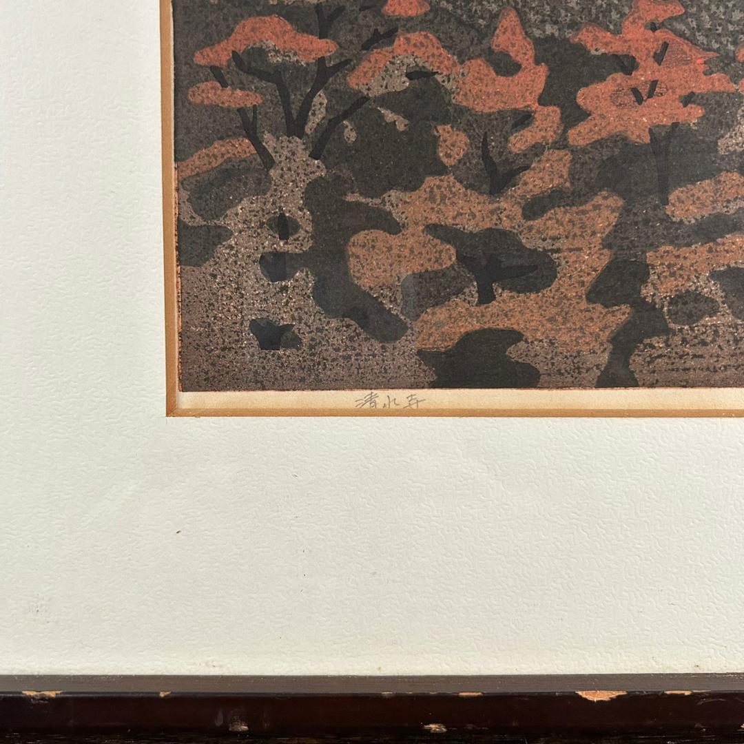 IDO MASAO "Kiyomizu Temple"