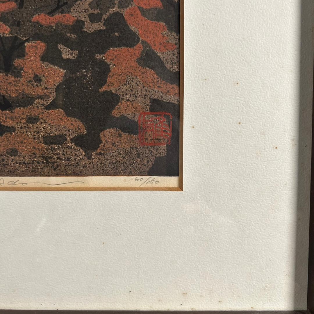 IDO MASAO "Kiyomizu Temple"
