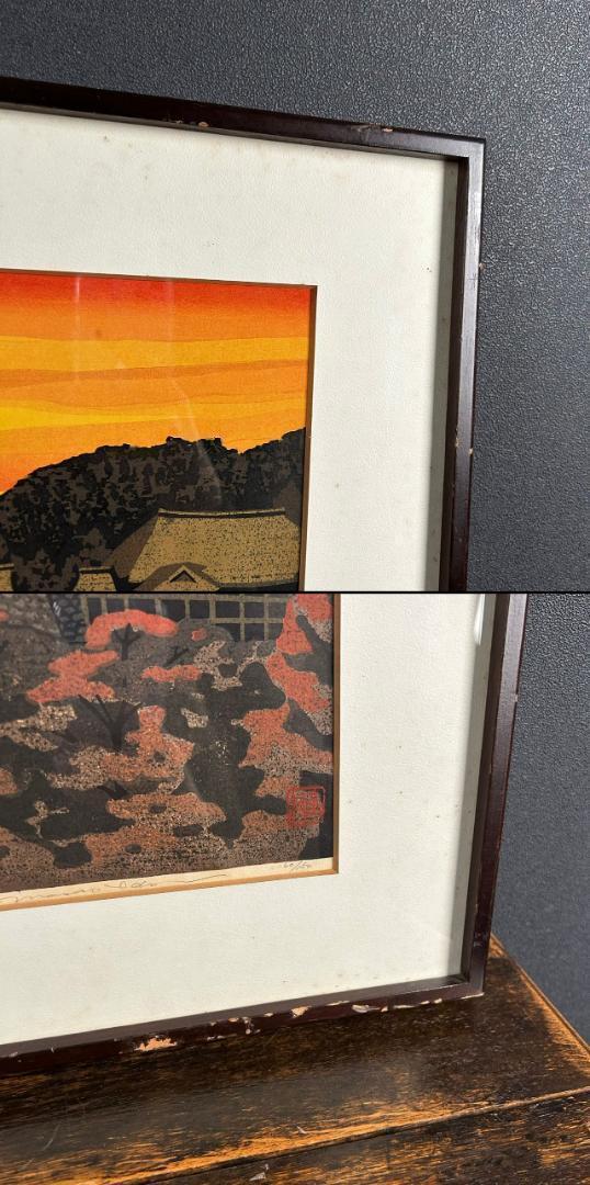 IDO MASAO "Kiyomizu Temple"