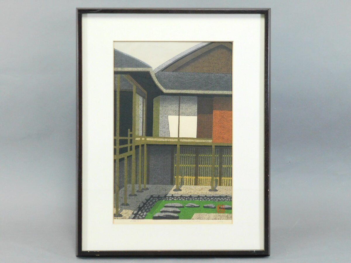 IDO MASAO "Katsura Rikyu I"