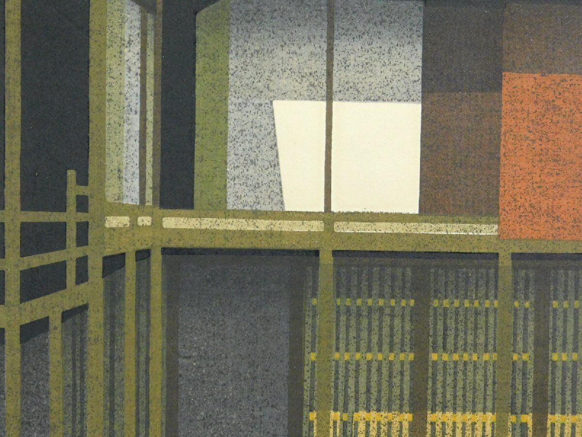 IDO MASAO "Katsura Rikyu I"