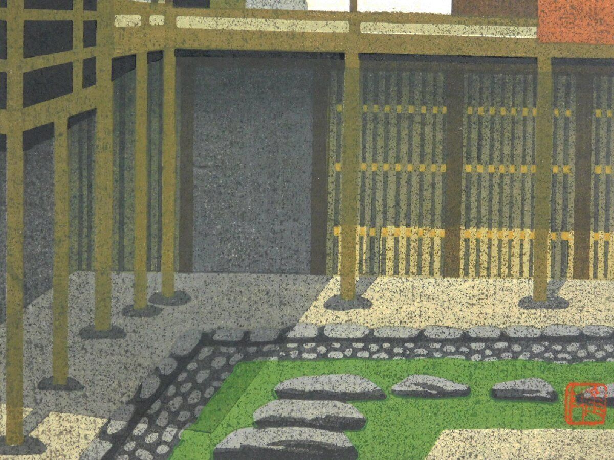 IDO MASAO "Katsura Rikyu I"