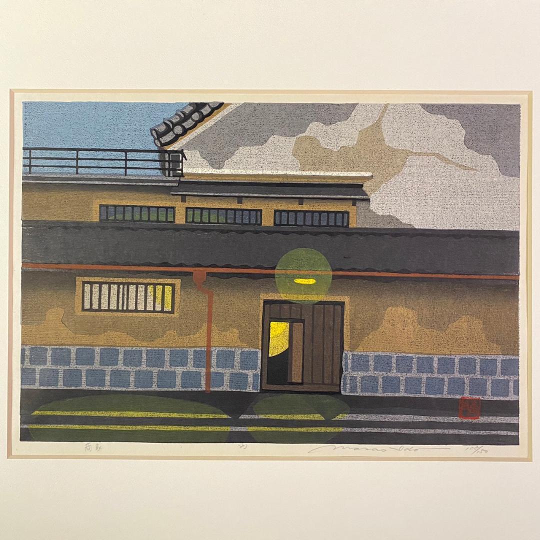 IDO MASAO "Merchant"