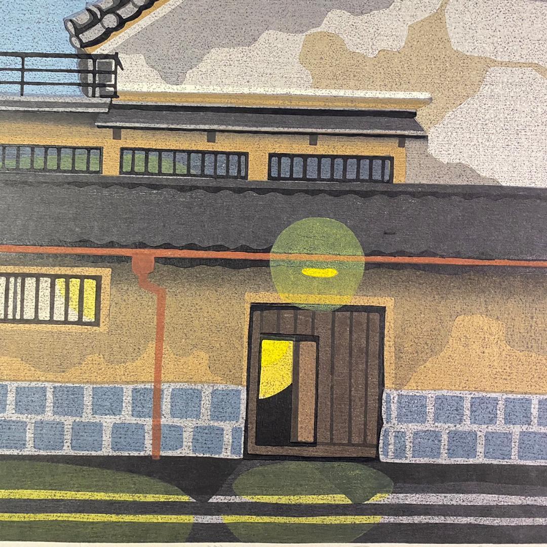 IDO MASAO "Merchant"