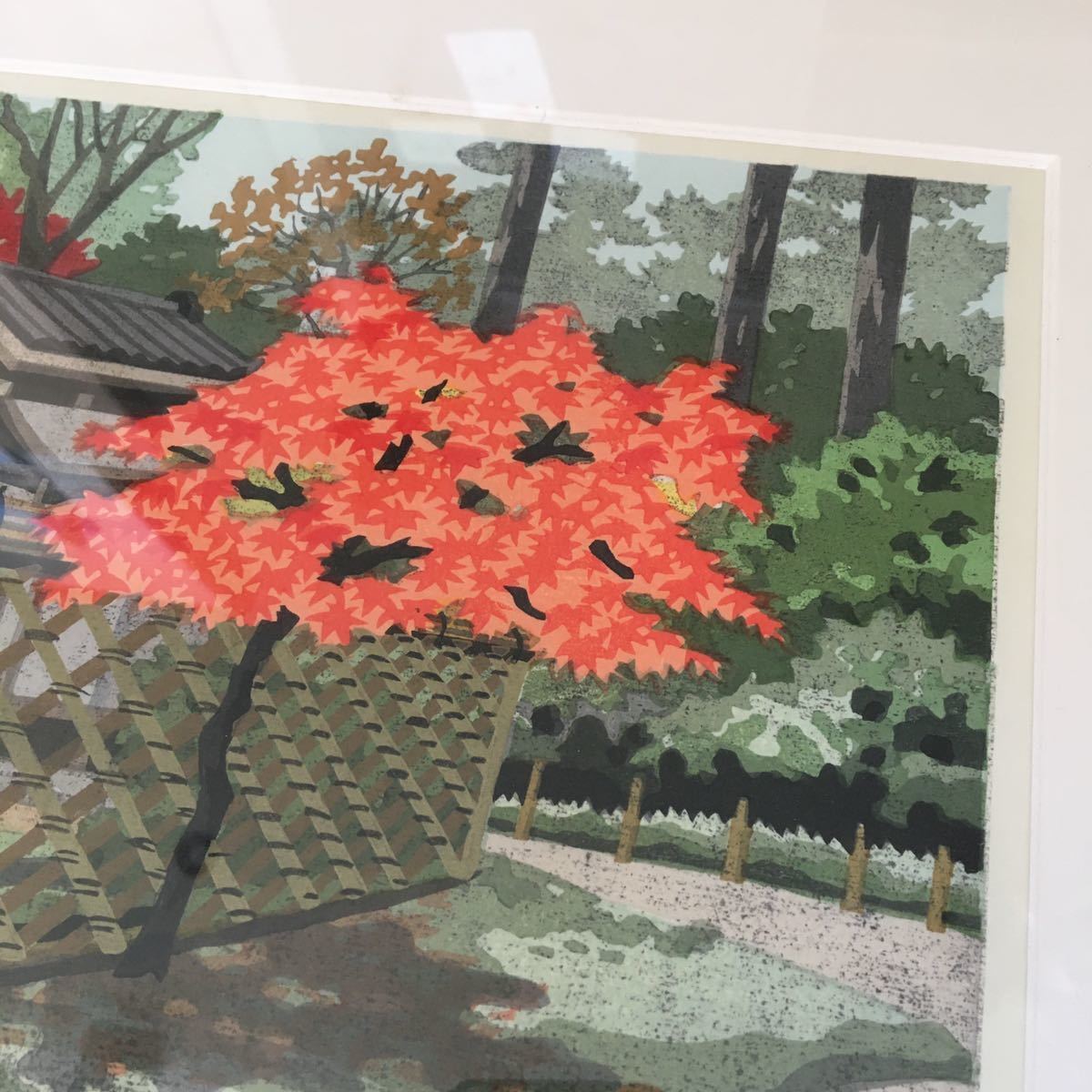 IDO MASAO "Koetsuji Autumn"