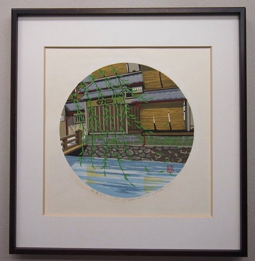 Set of 2 IDO MASAO "Stepping Stones/Gion Shirakawa"