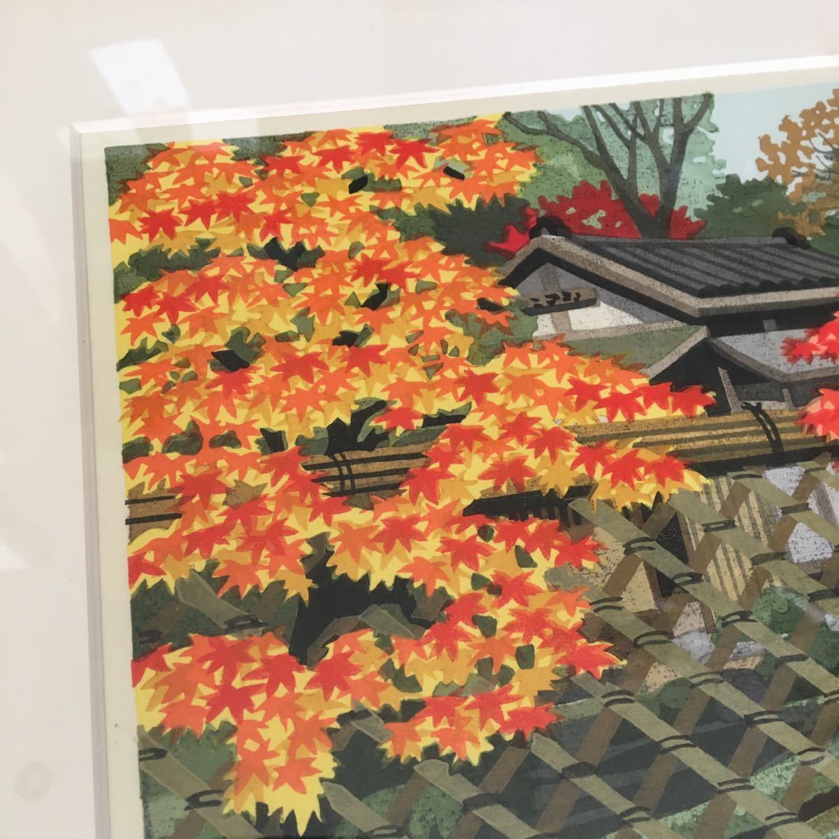 IDO MASAO "Koetsuji Autumn"