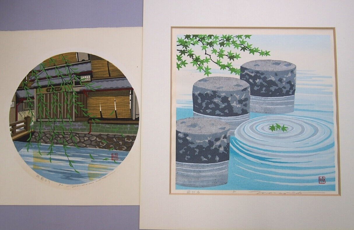 Set of 2 IDO MASAO "Stepping Stones/Gion Shirakawa"