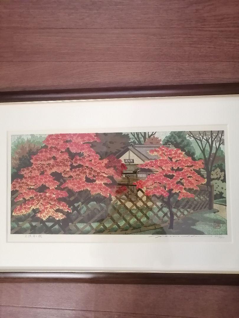 IDO MASAO "Autumn in Koetsuji Temple"