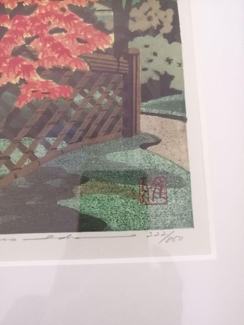 IDO MASAO "Autumn in Koetsuji Temple"