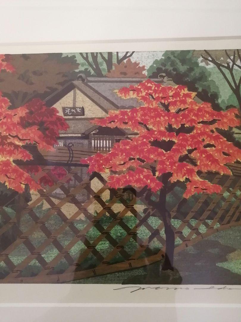 IDO MASAO "Autumn in Koetsuji Temple"