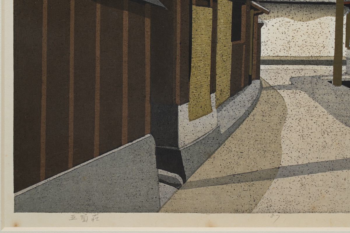 IDO MASAO "Tomo Townscape"