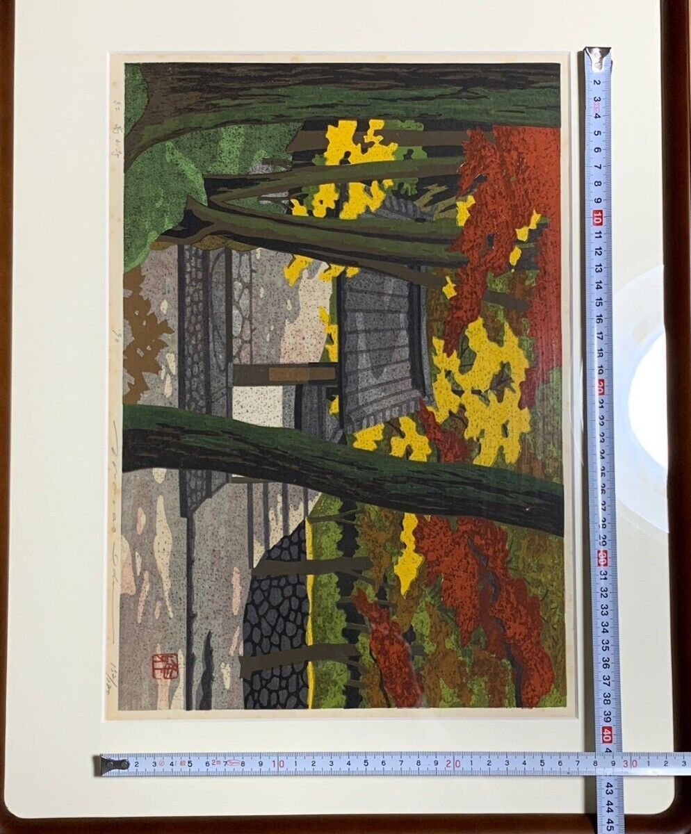IDO MASAO "Kouzanji Temple"