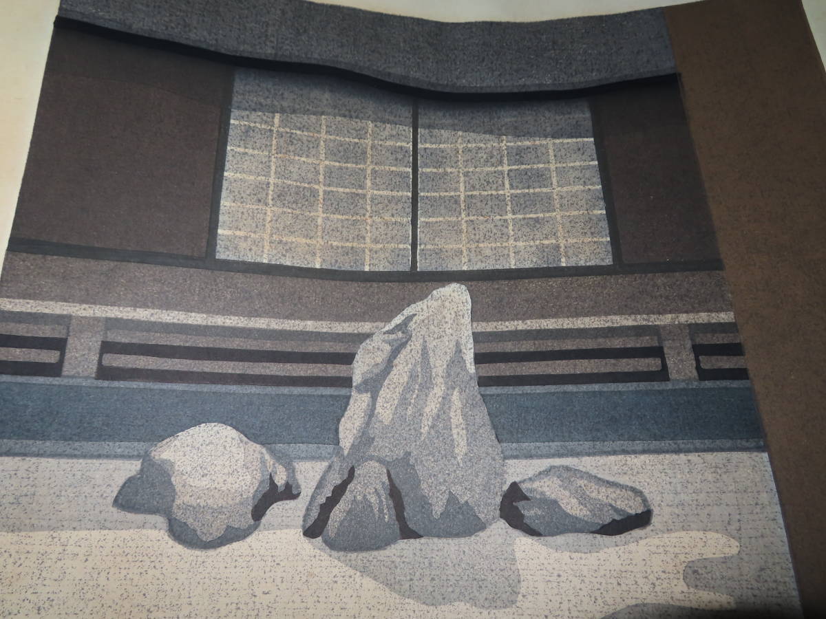IDO MASAO "Daisenin Temple"