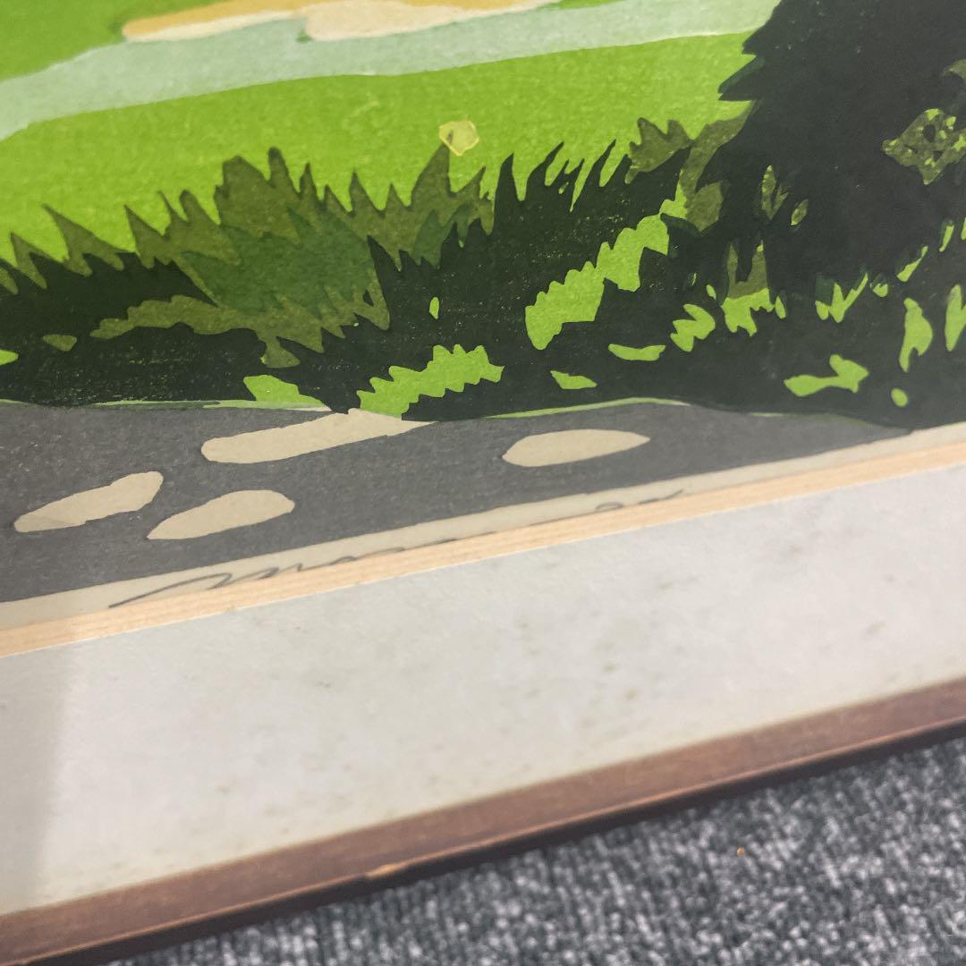 IDO MASAO "Koiwai Farm"