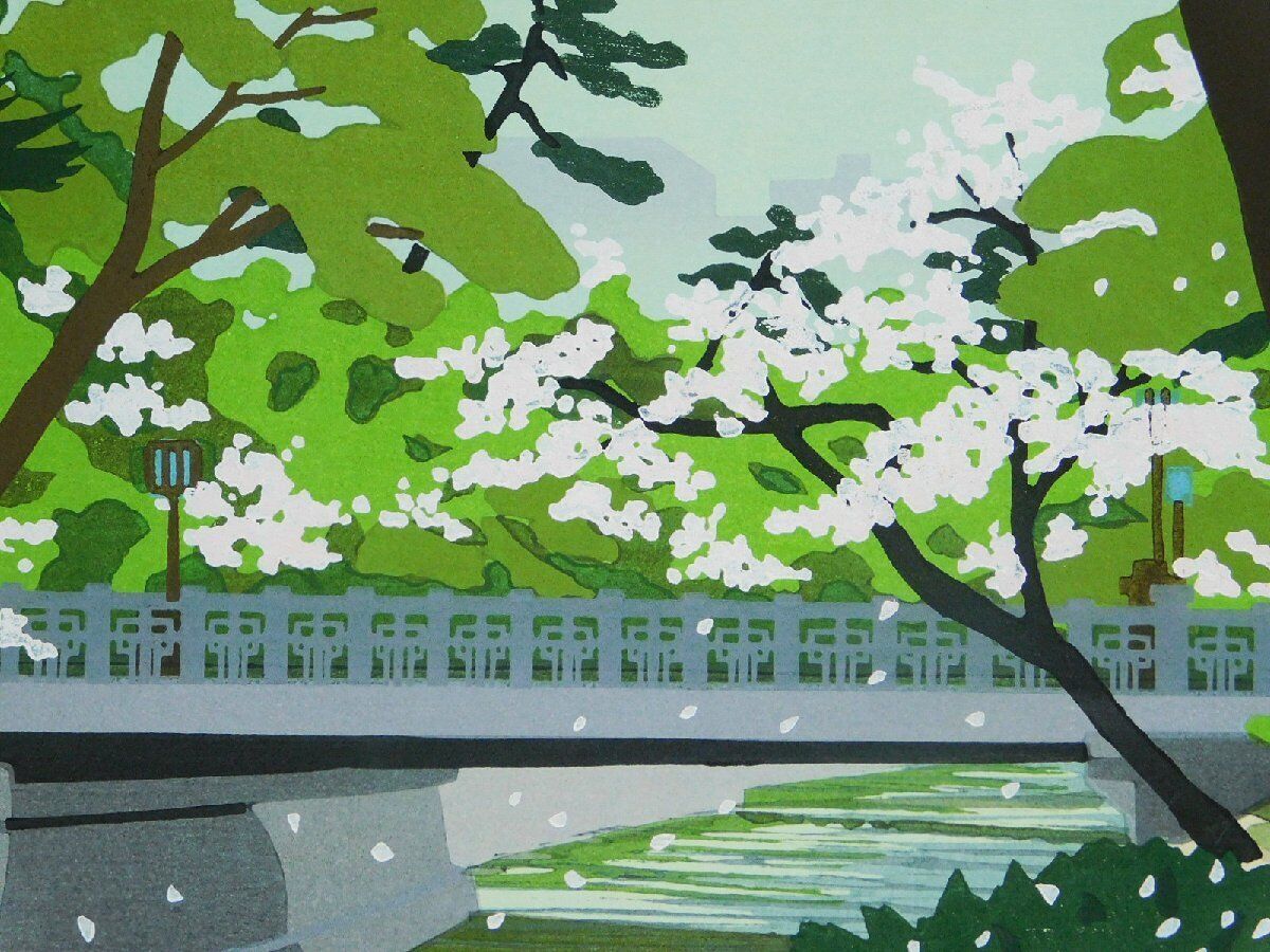 IDO MASAO "Spring of the Shukugawa River"