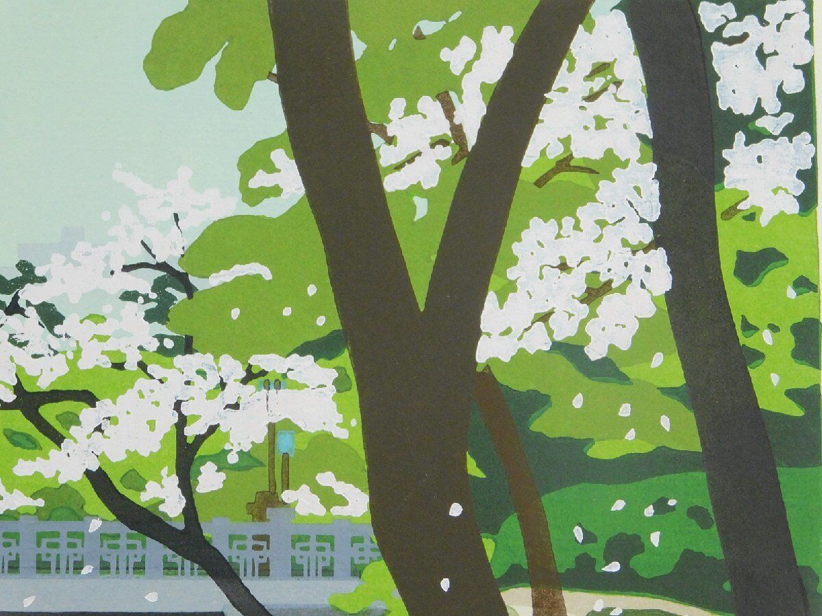 IDO MASAO "Spring of the Shukugawa River"