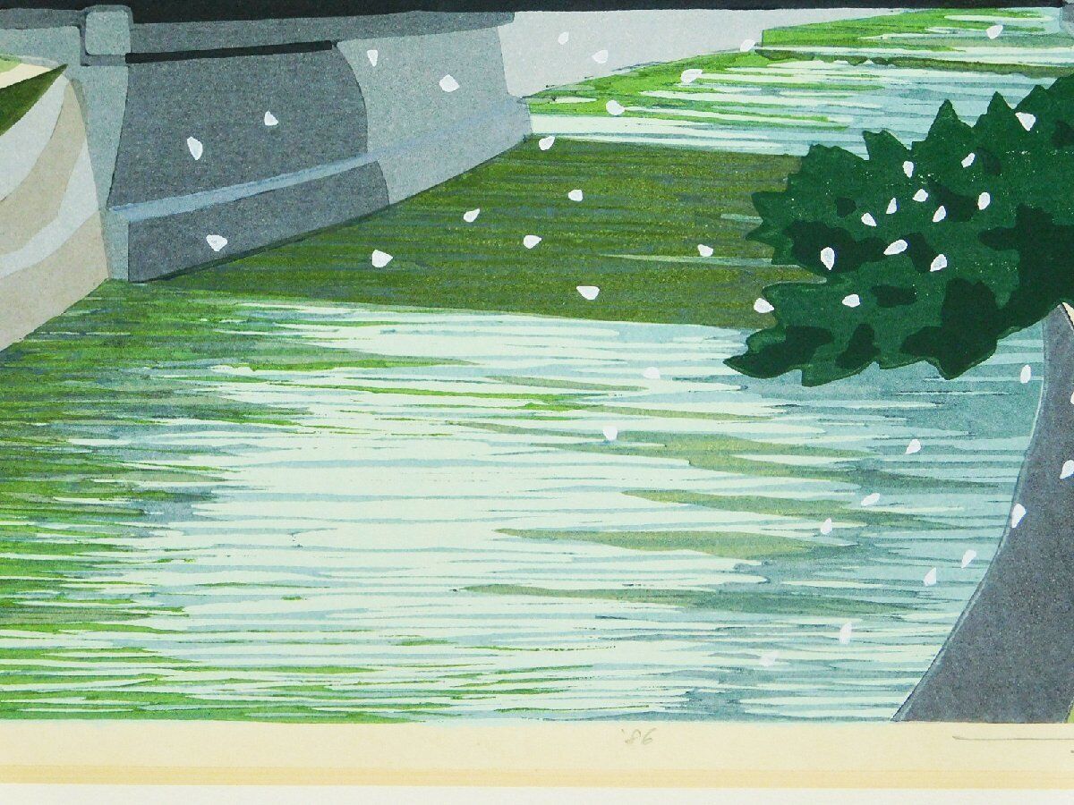 IDO MASAO "Spring of the Shukugawa River"