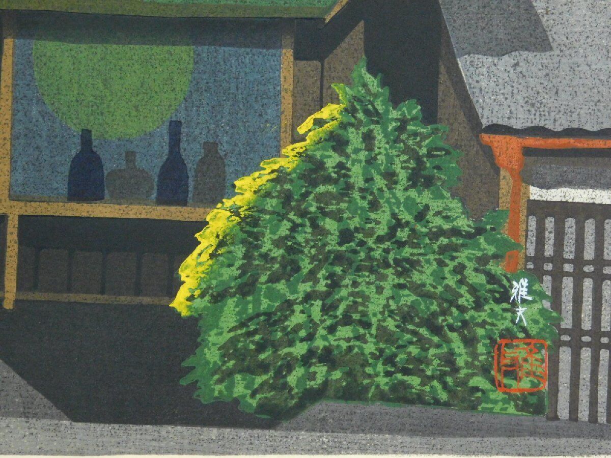 IDO MASAO "Shimizu Evening View"