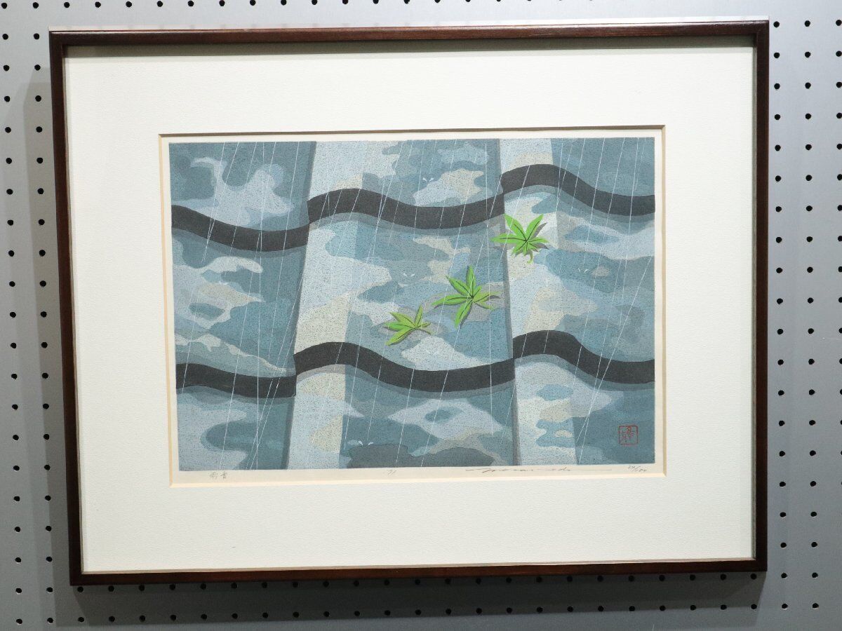 IDO MASAO "sound of rainfall"
