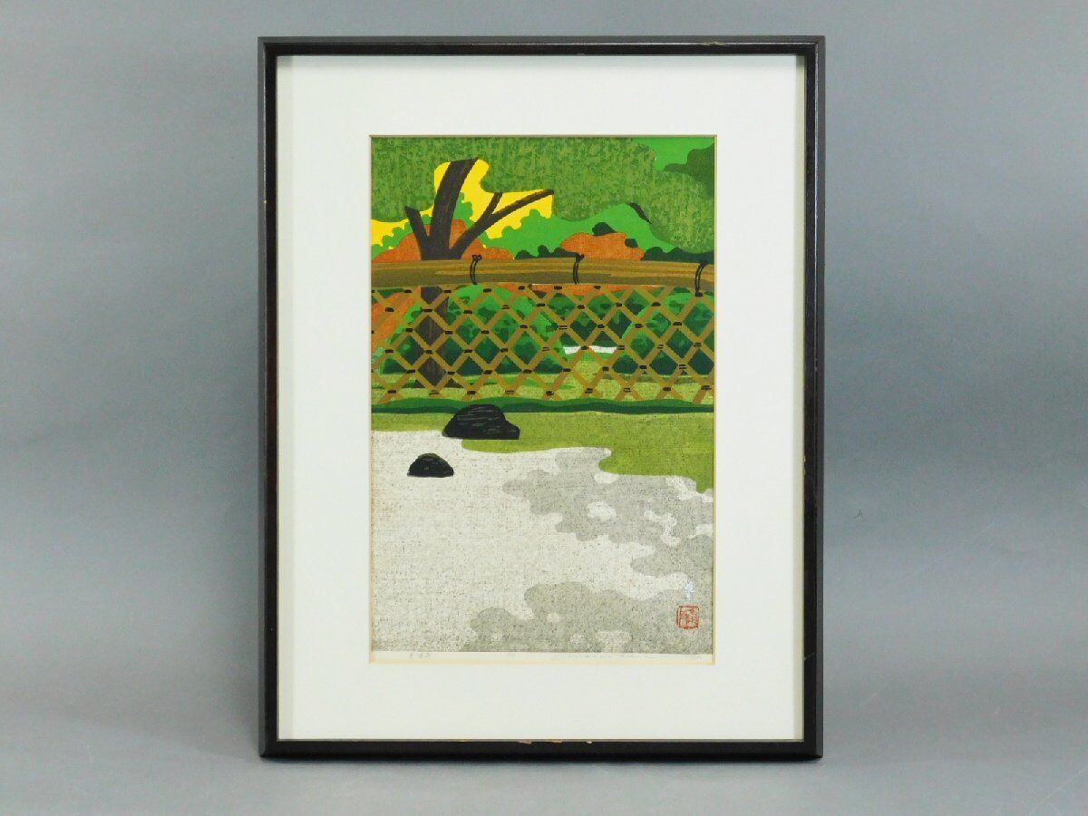 IDO MASAO "Kouetsuji Temple"