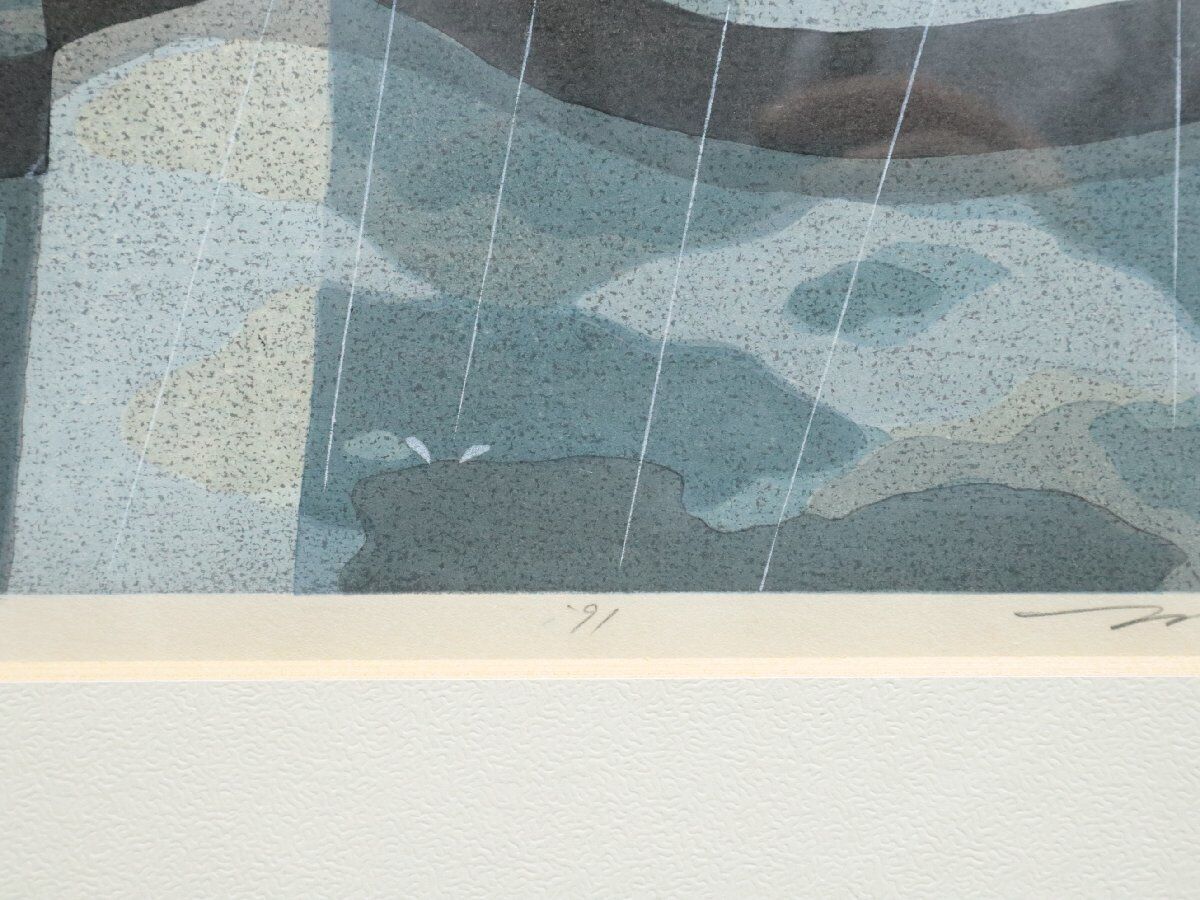IDO MASAO "sound of rainfall"