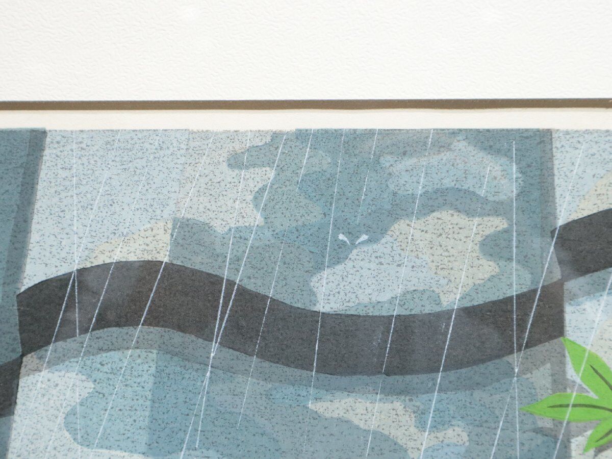 IDO MASAO "sound of rainfall"